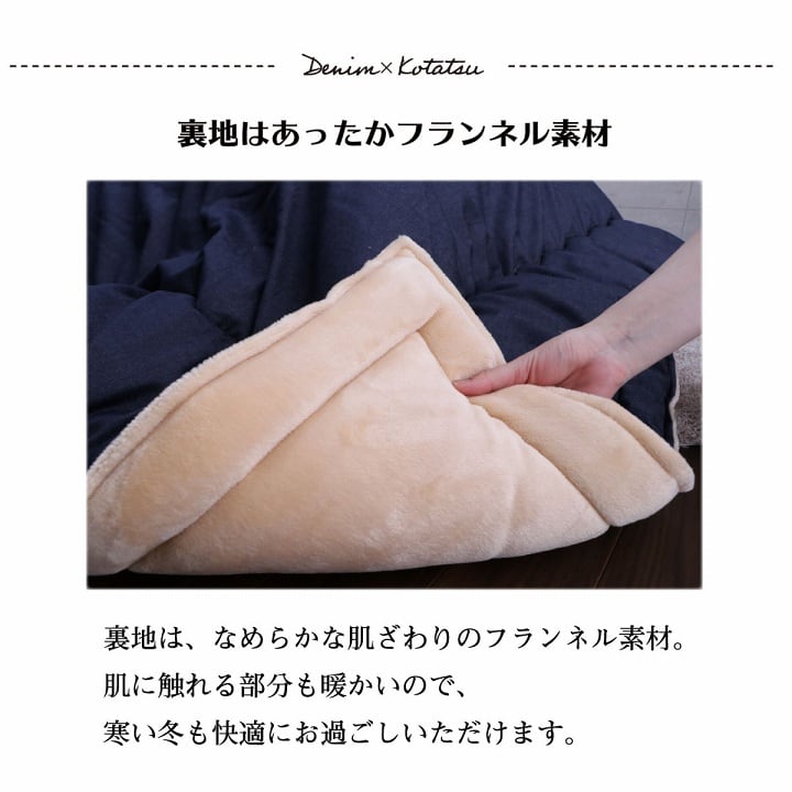 掛布団 ブランシェ 普通版長方形 掛 NV 190X240 190×240cm こたつ こたつセット