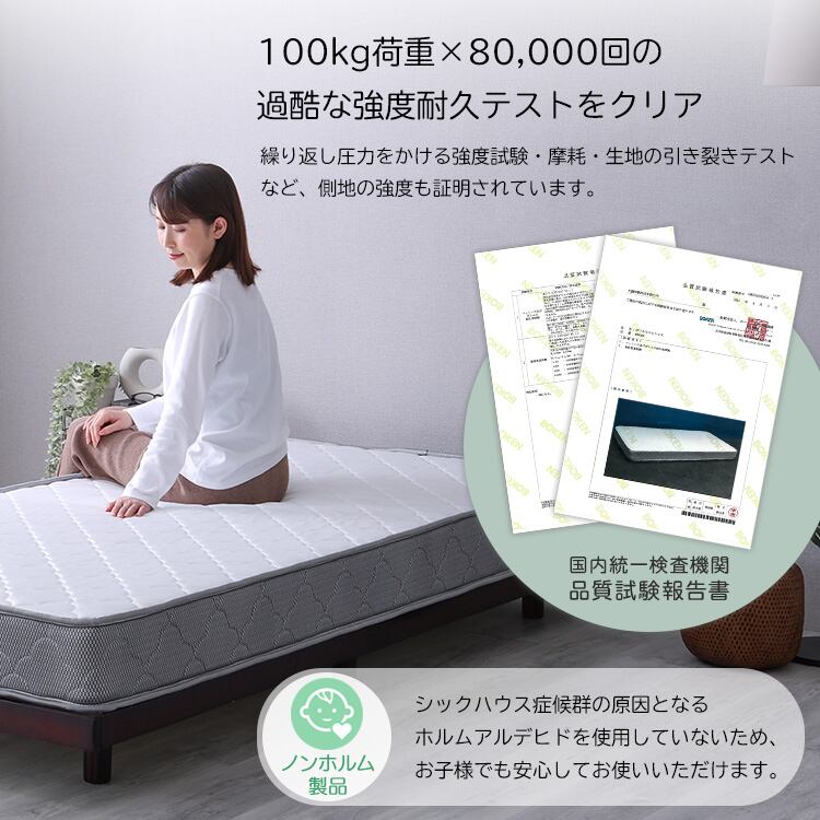 夫婦 カップル ボンネルコイルマットレス ベッドマットレス ダブルサイズ 幅140×奥行195cm