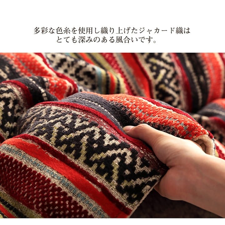 掛布団 テレサ 大判長方形(4尺) 掛 YE 200X250 200×250cm こたつ コタツ