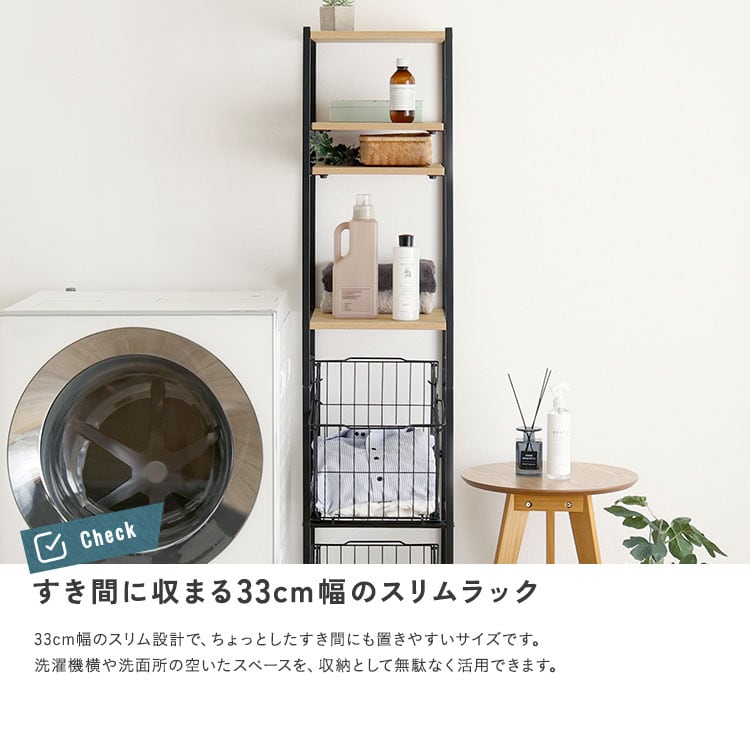 ヴィンテージ調 調節可能 カゴ付きランドリーラック ランドリーラック 収納 衣類収納 ラック 洗濯