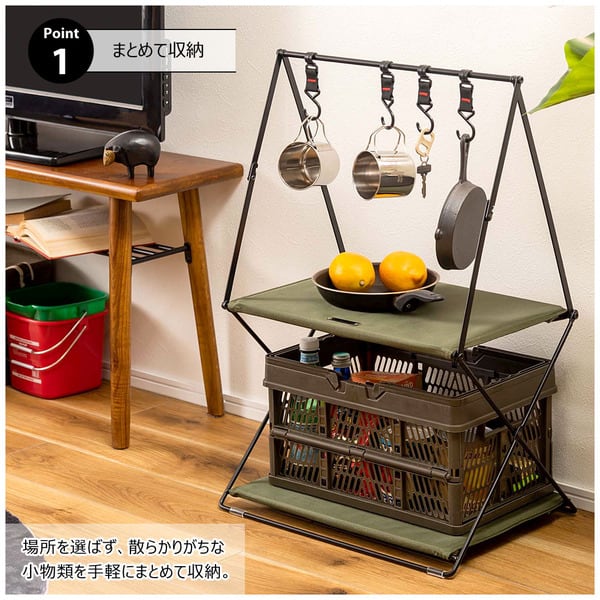 ストレージ フォールディングハンギングラック 幅47×奥行33×高さ71cm リビング収納 2段