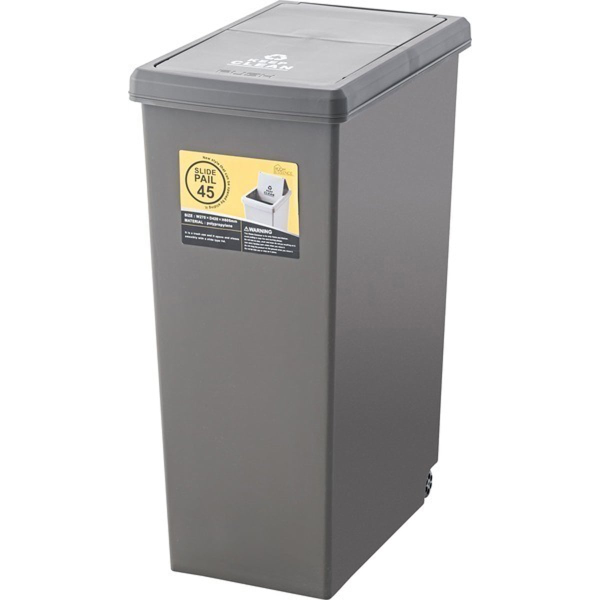 ダストボックス スライドペール45L 幅27×奥行42×高さ60.5cm 日用品 キャスター付き