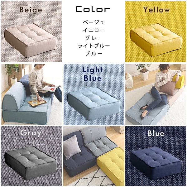 ソファ 一人掛け フロアクッション フロアソファ 座布団 座椅子 四角 コンパクト 無地 シンプル