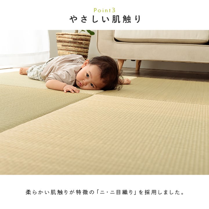 置き畳 ハイハイ畳 半畳 82X82 82×82cm ラグマット カーペット ラグ 絨毯 日本製
