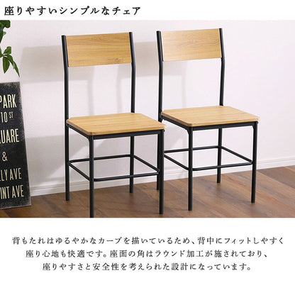 チェア ヴィンテージ円形ダイニング3点セット 円形ダイニング 背もたれチェア テーブル ヴィンテージ