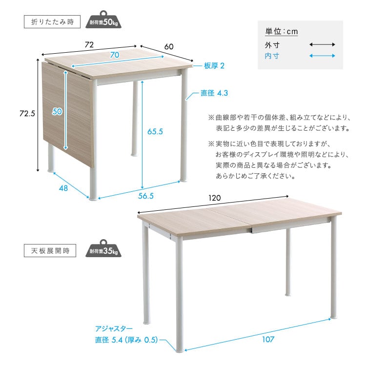 さわやかな 伸縮ダイニングテーブル120cm ダイニングテーブル 2人用 伸縮 折りたたみ おしゃれ