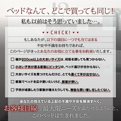 マットレス シングル 将来分割して使える・大型モダンフロアベッド LAUTUS ラトゥース 敷布団