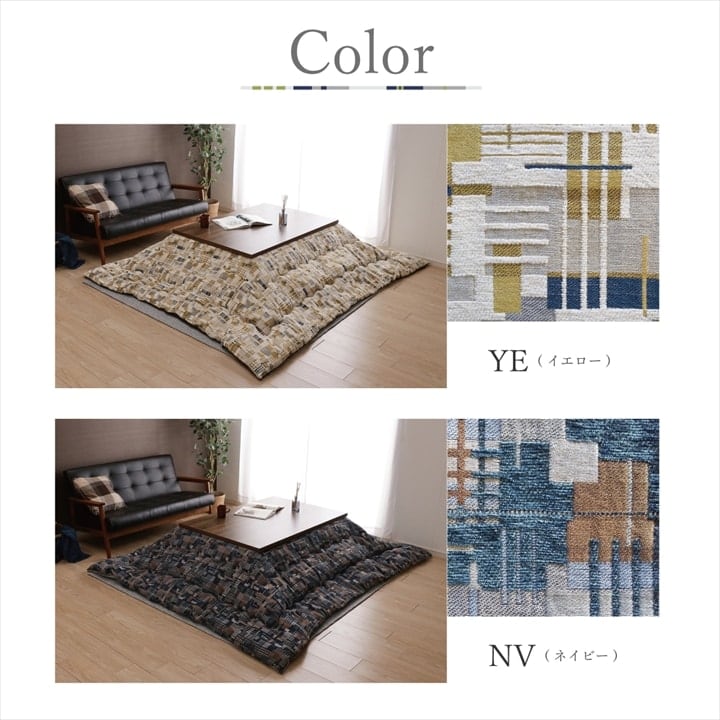 掛布団 エネル 長方形 NV 200X250 200×250cm こたつ こたつテーブル コタツ