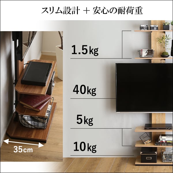 ヴィンテージ突っ張りテレビスタンド テレビスタンド 壁寄せ TVスタンド ウォールナット 全2色