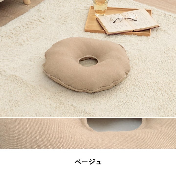 円座 ループ 穴あき BE 35X35 35cm丸 日用品 クッション クッション・座布団 国