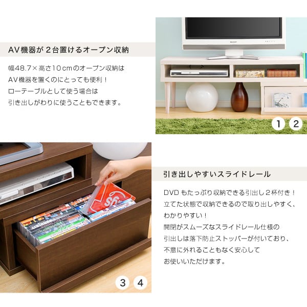 完成品伸縮式テレビ台 (コーナーTV台・ローボード・リビング収納) 113x38x48cm テレビ台