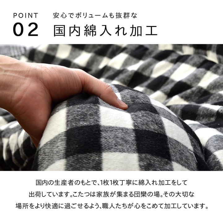 掛布団 チェッカー 大判正方形 掛 BR 205X205 205×205cm こたつ こたつテーブル