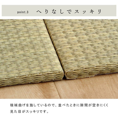 置き畳 ネイラル 半畳 70X70 70×70×1.5cm ラグマット カーペット ラグ 絨毯