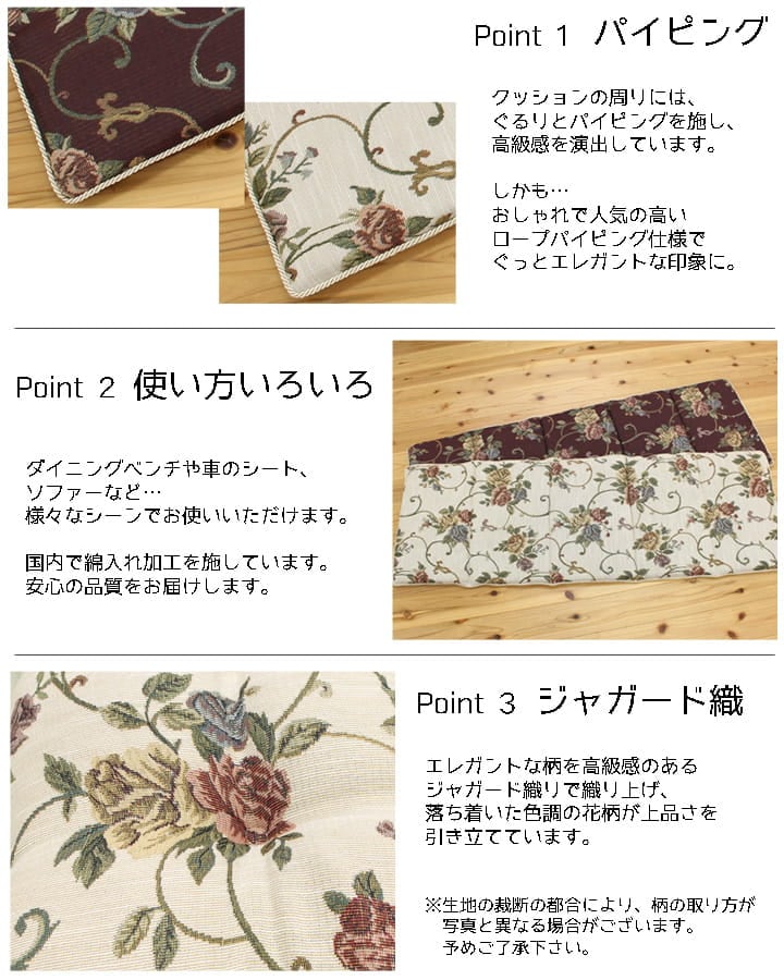 クッション モーリア フリーシート BR 43X130 43×130cm 日用品 クッション・座布団