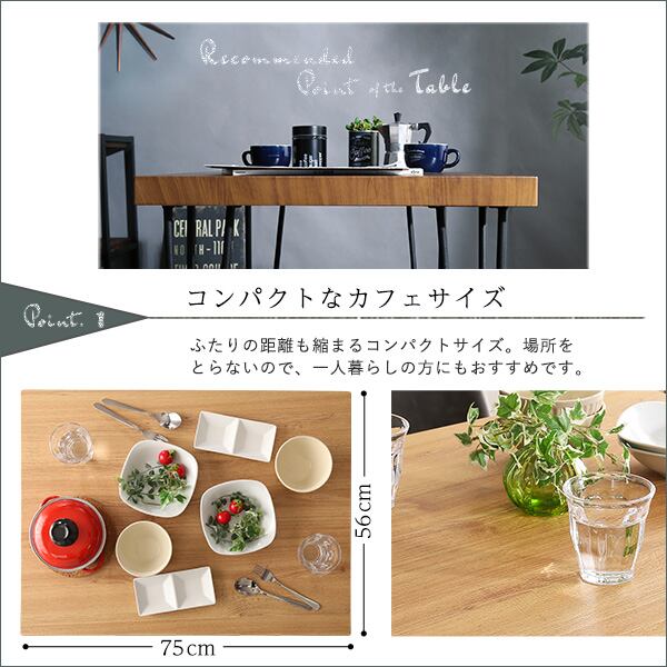 チェア ヴィンテージテイスト ダイニング3点セット テーブル 2人掛け オシャレ 3点セット カフェ