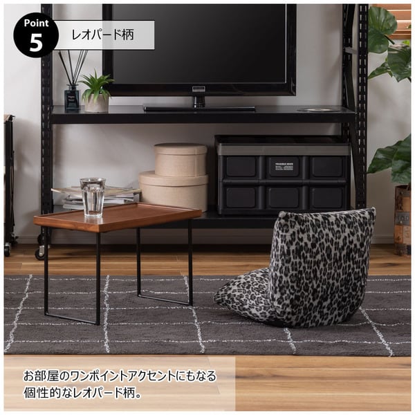 フロアチェア カックンリクライナー 幅38×奥行38×高さ36cm チェア 完成品