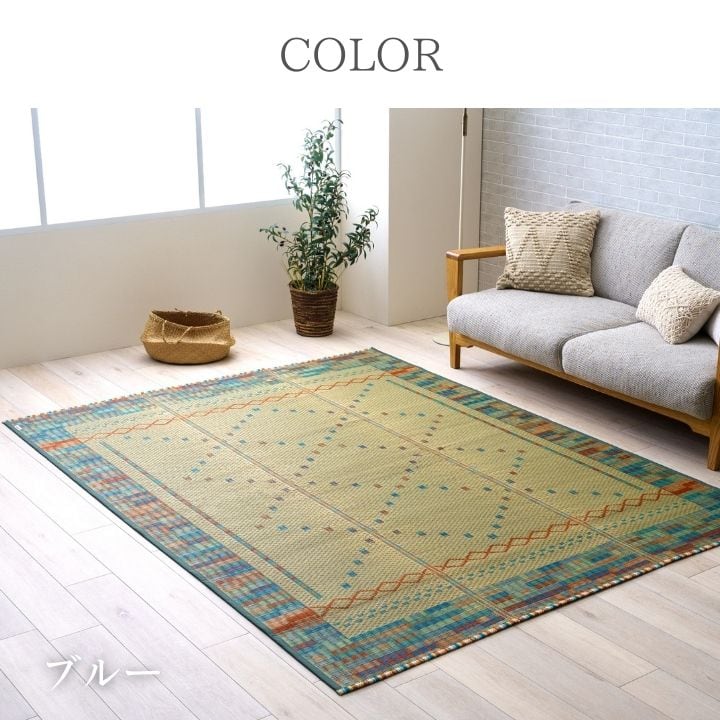 ラグ NSレーブBL 120×180cm ラグマット カーペット 絨毯 抗菌 消臭