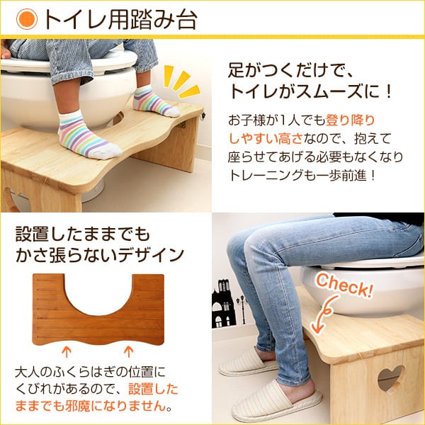 ナチュラルなトイレ子ども踏み台(29cm 木製)角を丸くしているのでお子様やキッズも安心して使えます