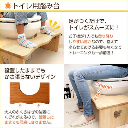 ナチュラルなトイレ子ども踏み台(29cm 木製)角を丸くしているのでお子様やキッズも安心して使えます