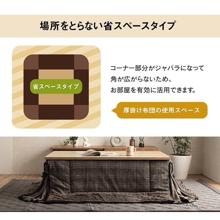 掛布団 バラン 正方形 掛 BR 180X180 180×180cm こたつ こたつテーブル コタツ
