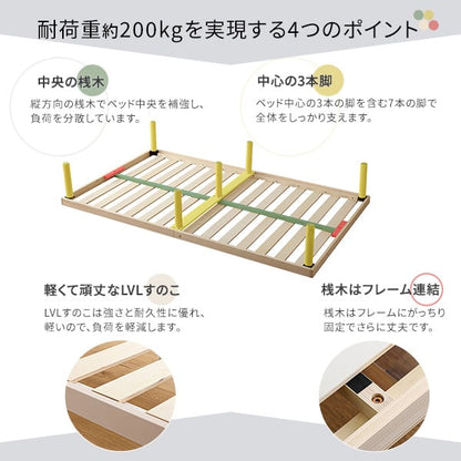 夫婦 カップル 高さ2段階調整 脚付き すのこベッド パイン材 セミダブル ベッドフレーム 天然木