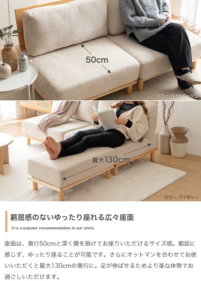 ソファー 4点セット ファブリックローソファ3脚+オットマン1脚 ローソファー カウチソファ 天然木