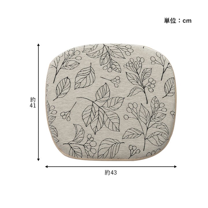 馬蹄 ブラン バテイ IV 43X41 43×41cm 日用品 滑り止め クッション 高級感のある
