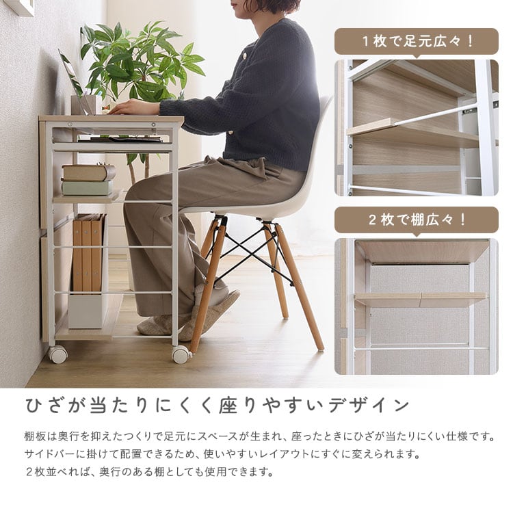 さわやかな スライド棚付きミニデスク パソコンデスク 幅60cm 収納 スライドトレー 勉強机 在宅