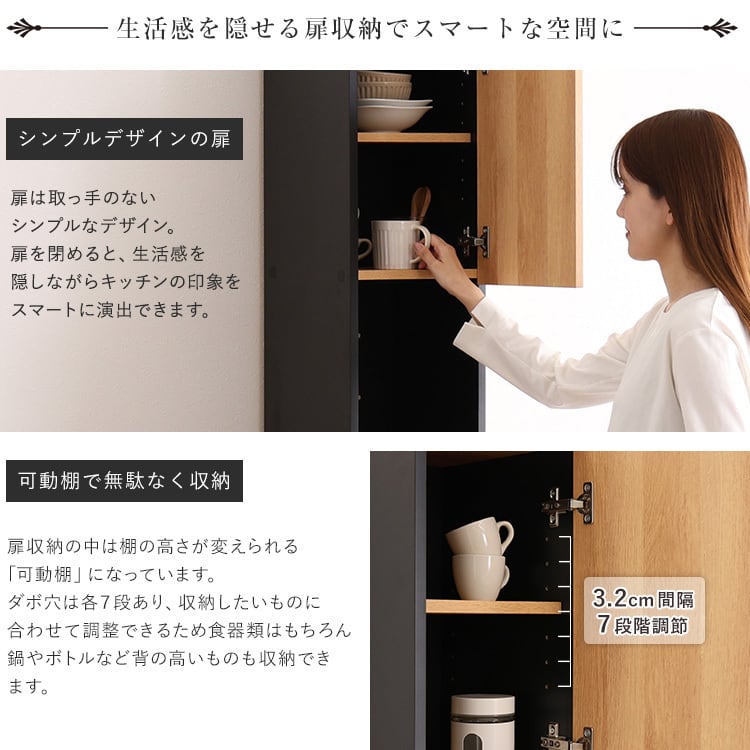 ヴィンテージ ごみ箱一体型食器棚 ごみ箱1つタイプ 食器棚 ゴミ箱付き ごみ箱 キッチン収納