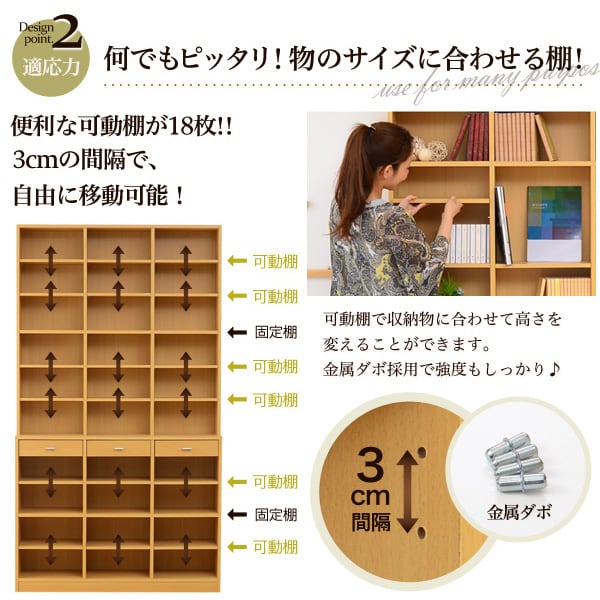 ラック 収納力抜群!120cm幅引き出し付きハイタイプ本棚 ハイタイプ本棚 書棚 幅120cm 本棚