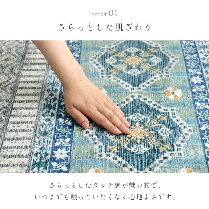 ラグ ブルサ 約1.5畳用 BE 140X200 140×200cm ラグマット カーペット 絨毯