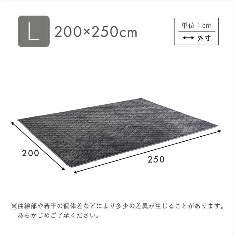 洗える ストライプ柄フランネルキルトラグ 200cm×250cm 凸凹 洗濯機で洗える 抗菌 防ダニ