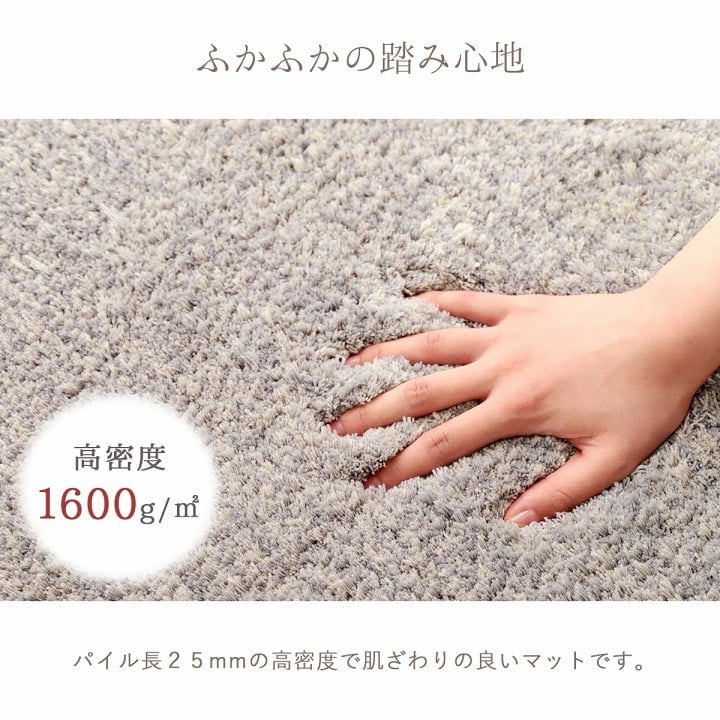 玄関マット ふんわりシャギー GN 45X75 45×75cm ラグマット カーペット ラグ 絨毯