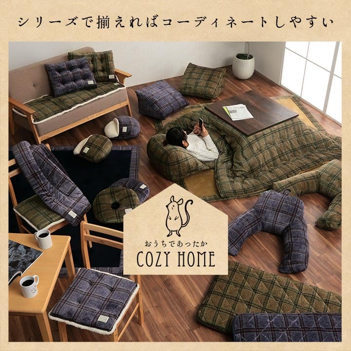 よりかかり カリス 寄りかかり BR 40X50 50×40×30cm 日用品 クッション