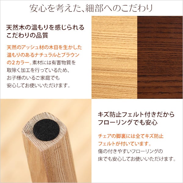 ダイニングチェア単品(ベンチ) ナチュラルロータイプ 木製アッシュ材 Risum-リスム- チェア