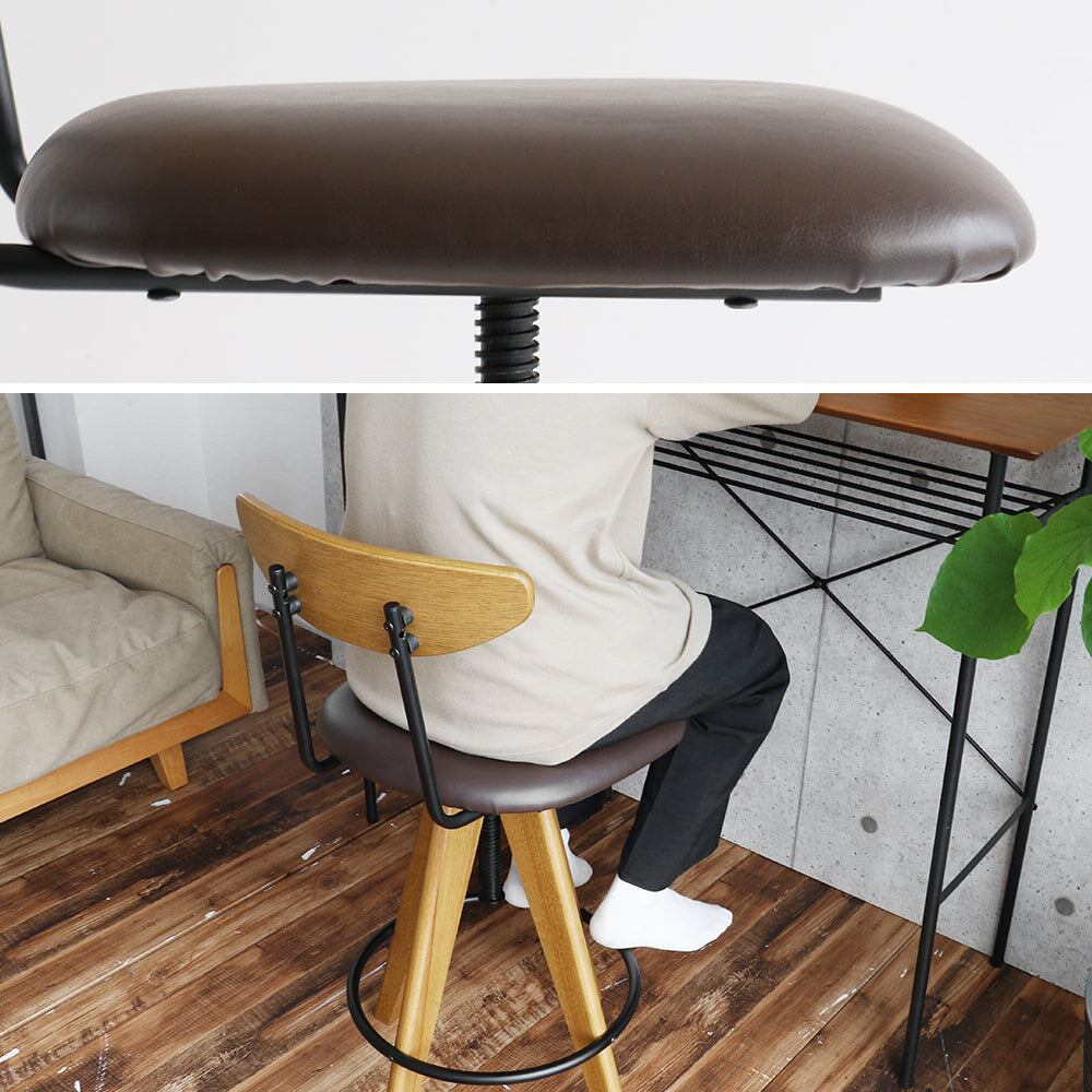 スツール Rasic Bar Stool オットマン 腰掛け 幅47×奥行43cm 天然木