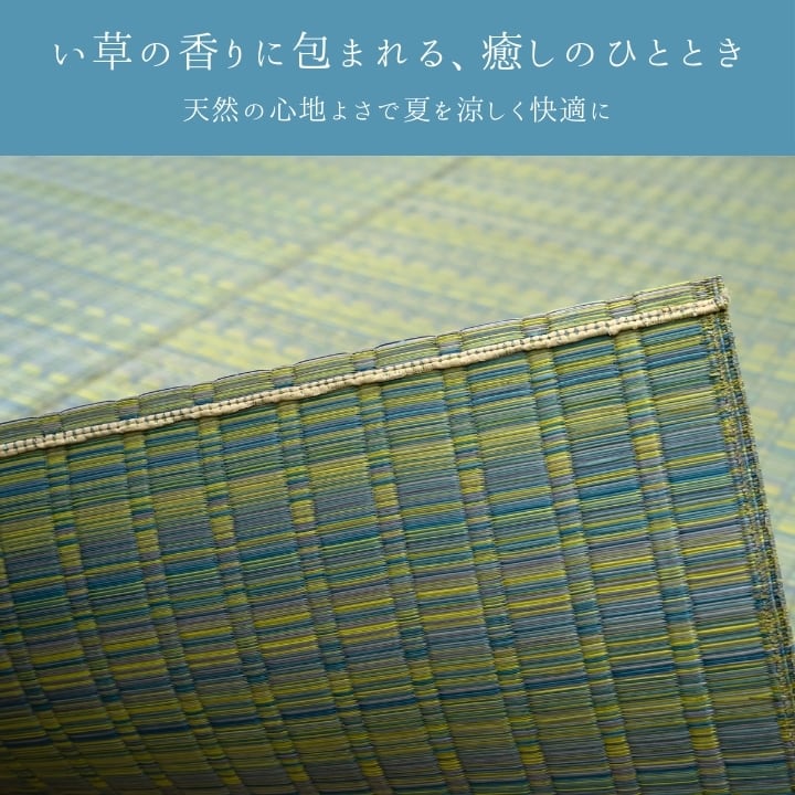 ラグ 博多II 江戸間2畳 GN 174×174cm ラグマット カーペット 絨毯