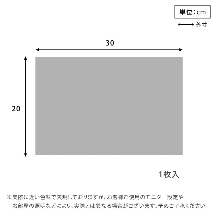 収納 磁石がくっつく簡単マグネットシート 20×30cm 磁石がくっつく マグネット キッチン 壁紙