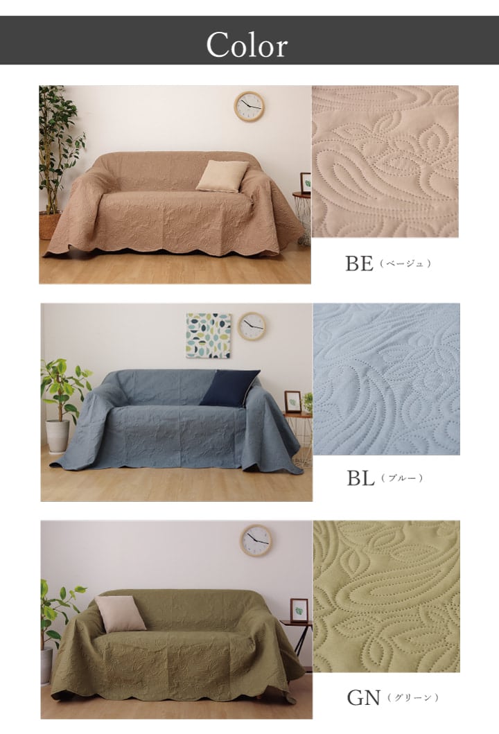 マルチカバー ペイズリー 長方形 BE 200X250 200×250cm 日用品 寝具