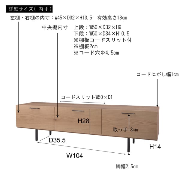 TVボード160 幅160×奥行44×高さ43cm テレビ台 ローボード TVボード AVボード