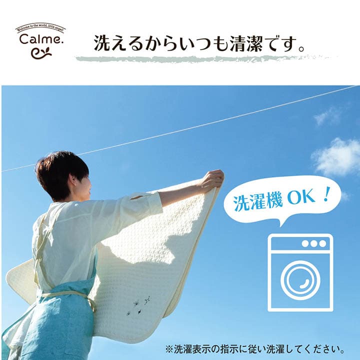 毛布・ケット カルムおくるみ グレー 85X85 85×85cm 日用品 洗える グレ 寝具