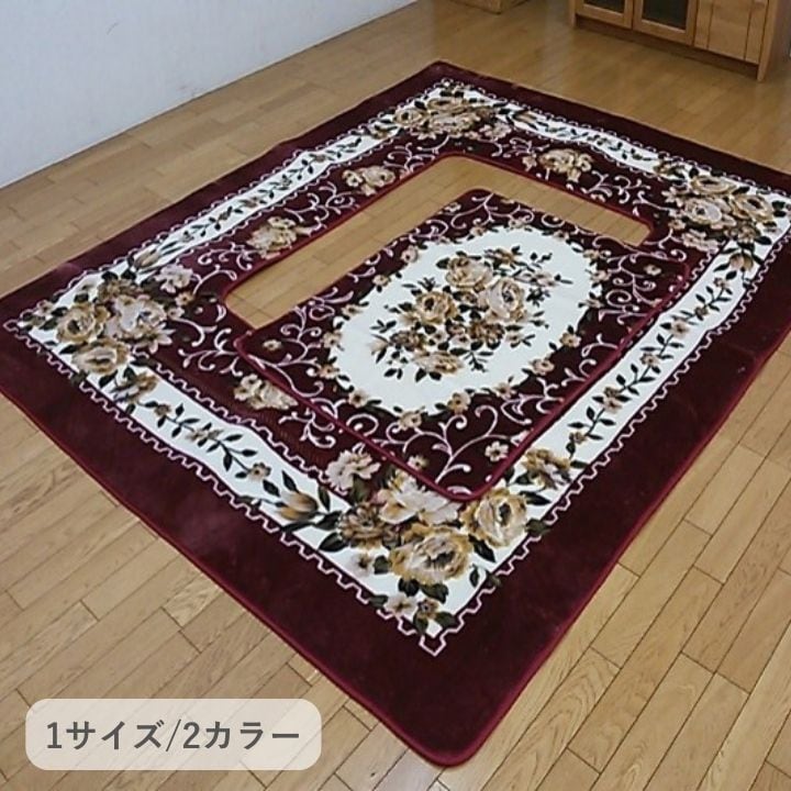 こたつ敷 H・エメル ホリコタツBR200X300 200×300cm こたつテーブル