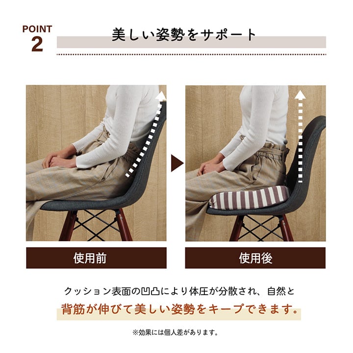 円座 エルマー モールド 楽座 BR 35X45 45×35×7cm 日用品 低反発 クッション