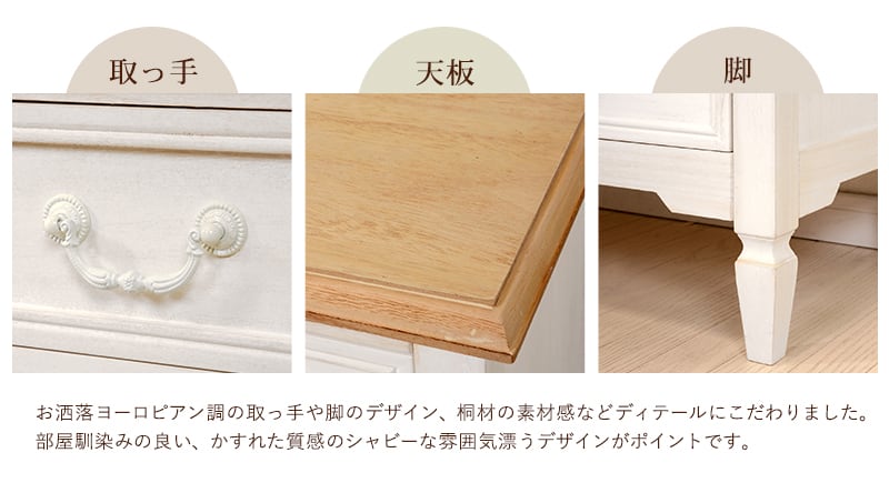 テレビ台 ブロカントシリーズ テレビ台(ホワイト) (約)幅90×奥行40×高さ45cm