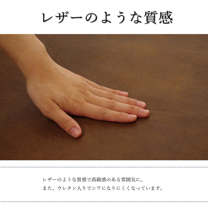 スクラッチ背面Sカバー 2人掛 BR 100X200 100×200cm ソファー 二人掛け