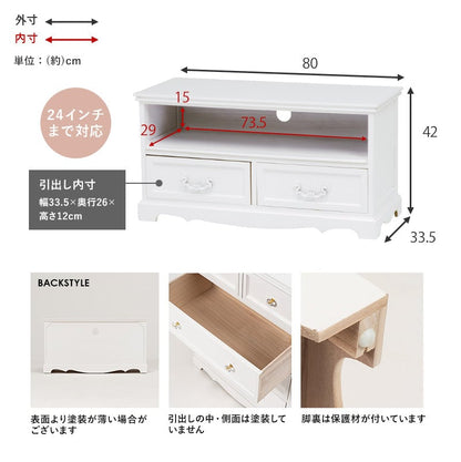 テレビ台 テレビ台(クリスタル取っ手) (約)幅80×奥行33.5×高さ42cm