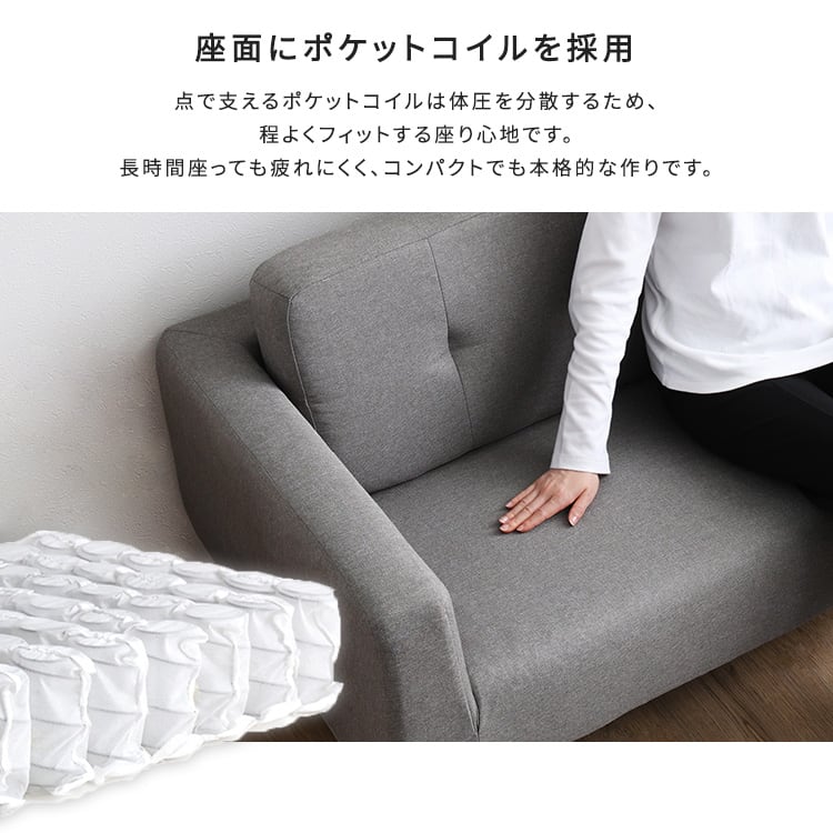 シンプルな2人掛けコンパクトソファ 2人掛け アームつき ファブリック リクライニング コンパクト