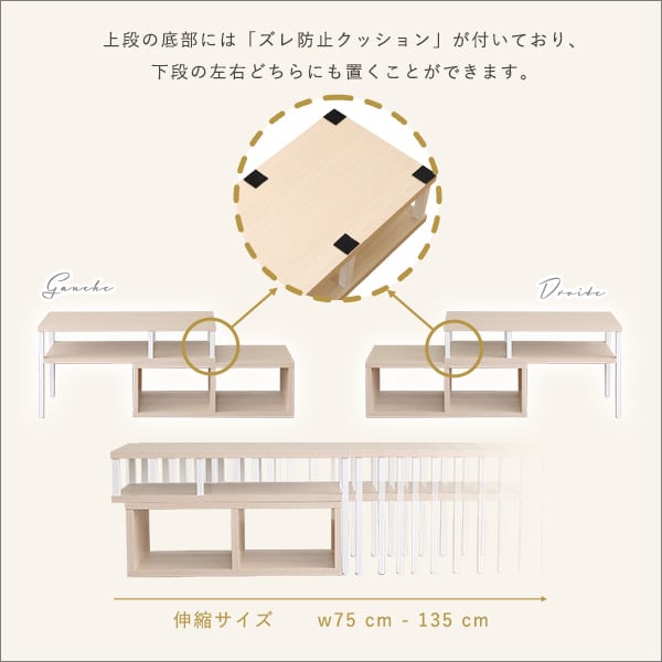 さわやかな伸縮テレビ台 テレビ台 ローボード おしゃれ コーナー TV台 TVラック TVボード