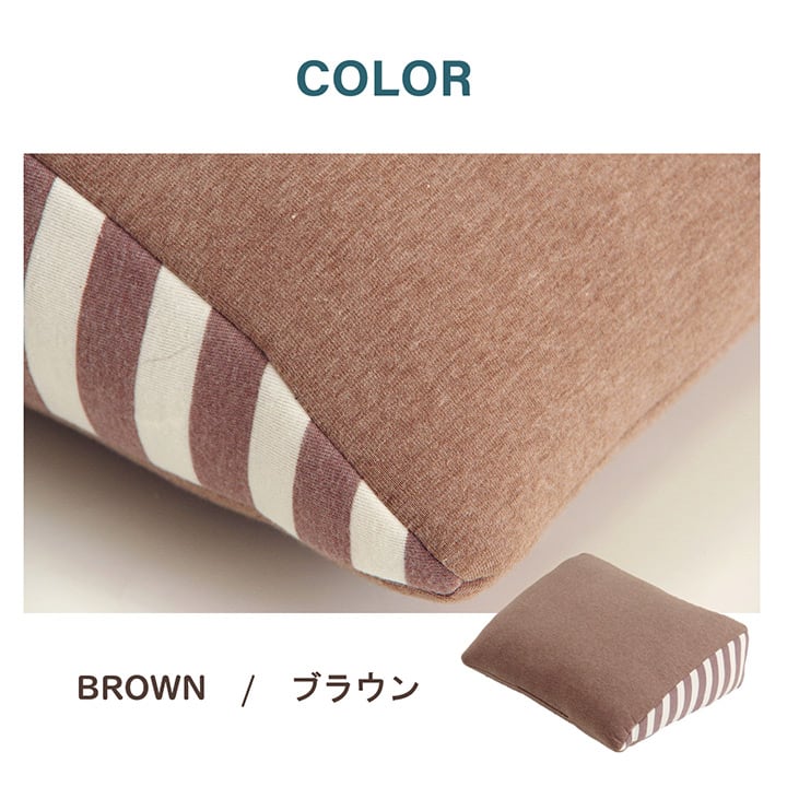 エルマー 足枕 ふくらはぎ BR 35X45 45×35×13cm 日用品 枕 寝具