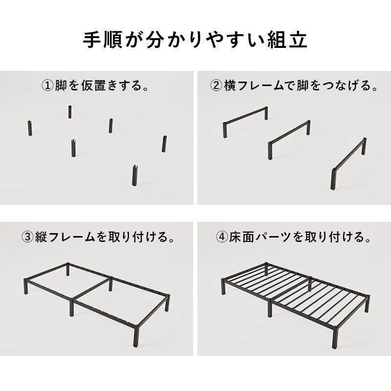 マットレス マットレス付シングルベッド 幅97×奥行195cm スチール
